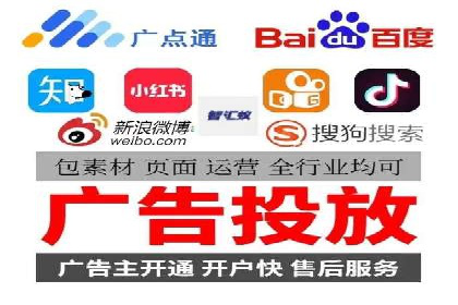 竞价代运营案例解析：中小企业如何快速崛起