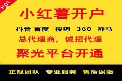 案例分享：SEM竞价推广助力企业实现业绩增长
