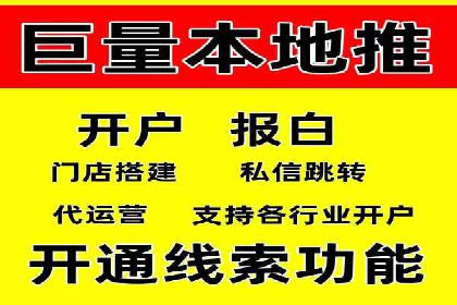 某科技公司如何利用百度竞价排名服务提升品牌知名度
